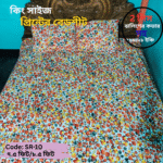 Printed Bedsheet Set ( King Size )