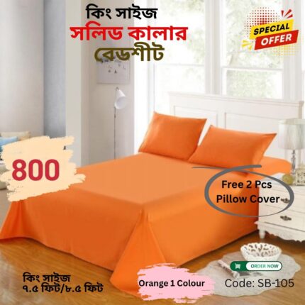 Orange 2 Bedsheet Set (King Size) SB15