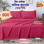 Hot Pink Bedsheet Set (King Size) SB13