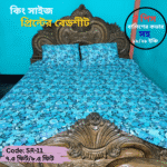 Printed Bedsheet Set ( King Size )