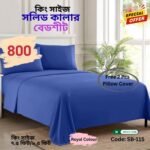 Royal Blue Bedsheet Set (King Size) SB9