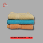 মাল্টি কালার ৩ পিসের কম্বো