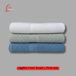 এক্সক্লুসিভ পপকর্ন টাওয়াল ৩ পিসের কম্বো