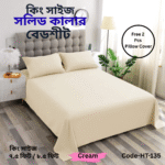 Cream Colour Bedsheet Set ( King Size ) SB2