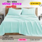 Bedsheet Set ( King Size )