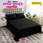 Bedsheet Set ( King Size )