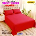 Bedsheet Set ( King Size )