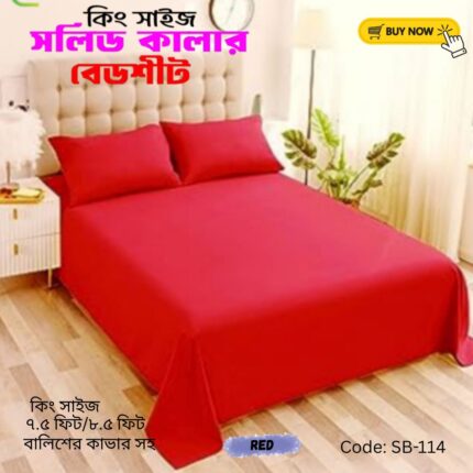 Bedsheet Set ( King Size )
