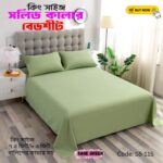 Bedsheet Set ( King Size )