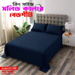 Bedsheet Set ( King Size )