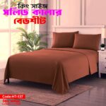 Bedsheet Set ( King Size )