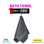 Bath Towel