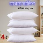 Hade Pillow Pack of 1 (White)