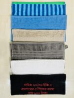 মাল্টি কালার ফেস টাওয়াল ৫ পিসের কম্বো - Image 2