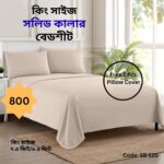 Cream2 Bedsheet Set ( King Size ) SB3