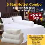 Hottel Combo - Bedsheet and Towel
