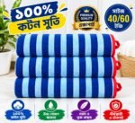 3 পিস  গোসলের টাওয়াল Blue  color