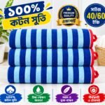 3 পিস  গোসলের টাওয়াল Blue  color