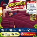 5 pcs set Comforter ৫পিস সেট কমফোটার (color no-3) maroon color