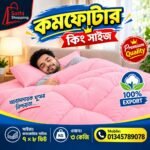 Comforter এক পিস কমফোটার (color no-3) pink color